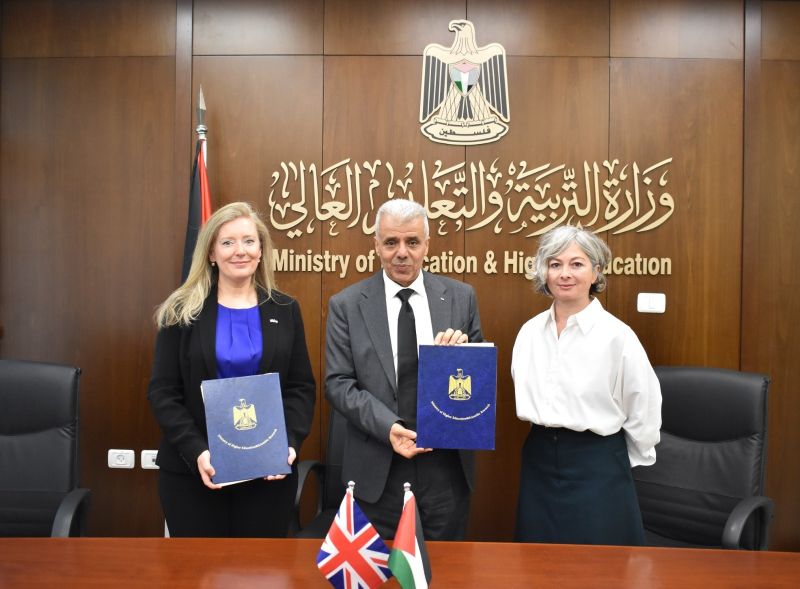 وزارة التربية والتعليم العالي والمجلس الثقافي البريطاني يوقعان اتفاقية جديدة لتعزيز التعاون الأكاديمي بين المملكة المتحدة وفلسطين