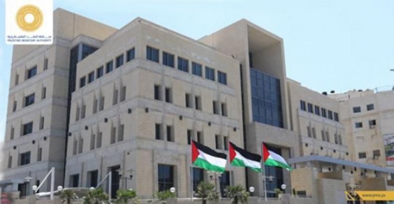 سلطة النقد تحذر من انهيار الاقتصاد والخدمات الأساسية بعد قطع العلاقات مع البنوك الاسرائيلية