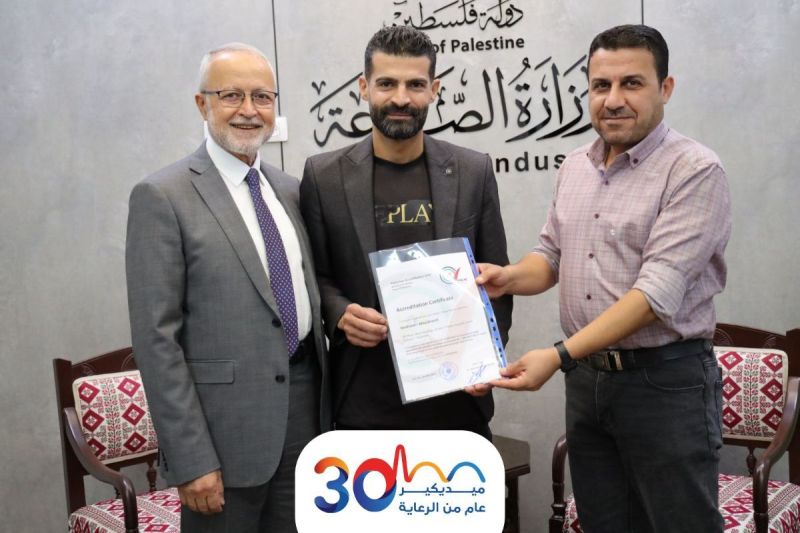 مختبرات ميديكير – فرع طولكرم (التاج) تُجدد اعتمادها الدولي وفق المواصفة ISO 15189:2022