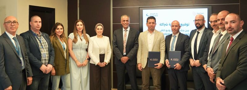 بنك الإسكان وشركة نيو كاش يوقعان إتفاقية شراكة لتعزيز حلول الدفع الإلكتروني