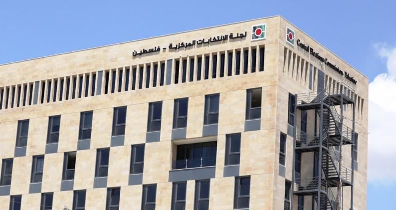 فتح باب الترشح للانتخابات التشريعية السبت المقبل