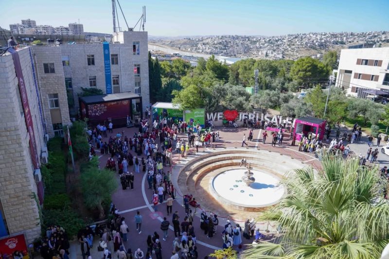 جامعة القدس تختتم استقبال طلبتها الجدد للعام الأكاديمي 2026/2027