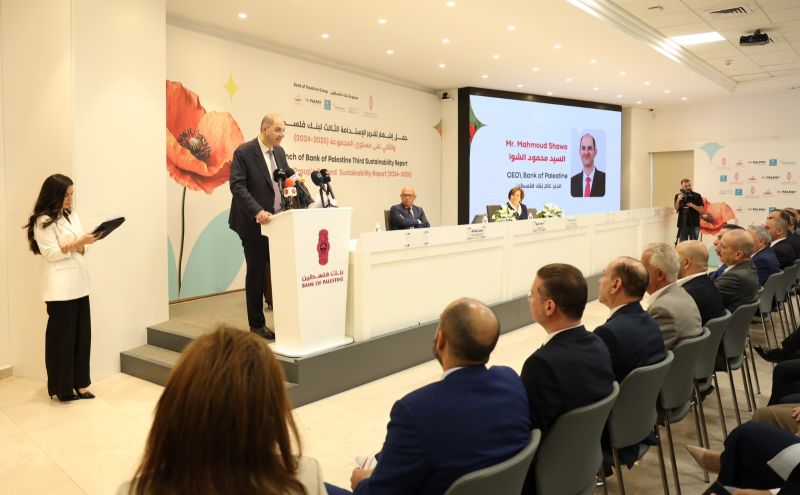 تحت عنوان “الاستدامة مستقبل أخضر ومستدام” .. مجموعة بنك فلسطين تطلق تقرير الاستدامة وفق معايير المبادرة العالمية لإعداد التقارير GRI