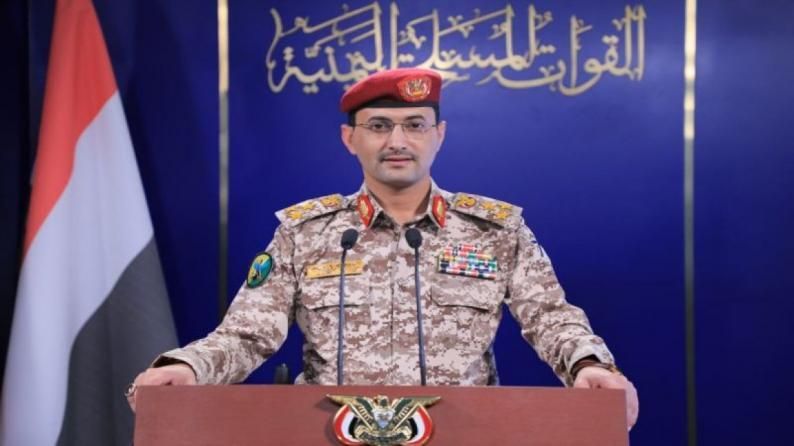 القوات المسلحة اليمنية تنفي استهداف مكة