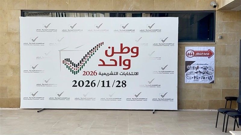 لجنة الانتخابات المركزية تتلقى طلب ترشح لقائمة جديدة