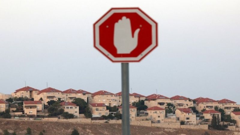 الصين تحث إسرائيل على وقف “البناء القسري” للمستوطنات في الضفة الغربية