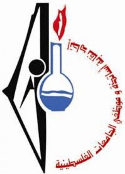 اتحاد نقابات الجامعات الفلسطينية يلوح بالتصعيد دفاعاً عن حقوق العاملين