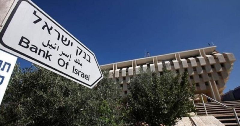 إسرائيل تتجه لإرجاء قطع العلاقات المصرفية مع البنوك الفلسطينية