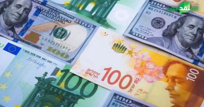 أسعار صرف العملات مقابل الشيكل الثلاثاء