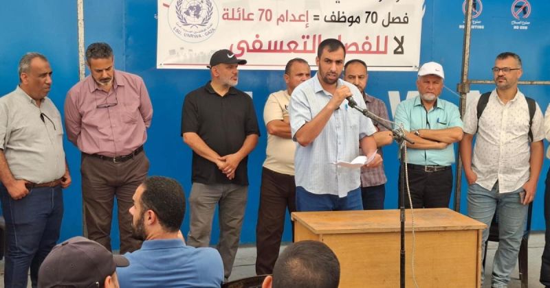 الغضب يتصاعد.. مطالبات بإلغاء فصل 70 موظفاً من الأونروا