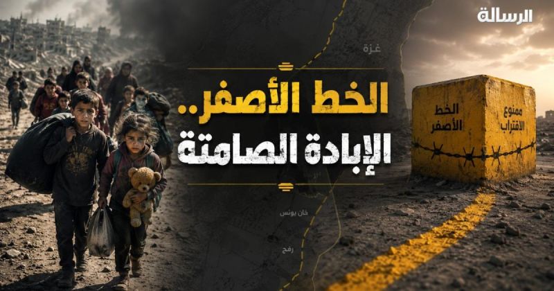 أكثر من 30 ألف دونم محاصيل حقلية داخل "الخط الأصفر"