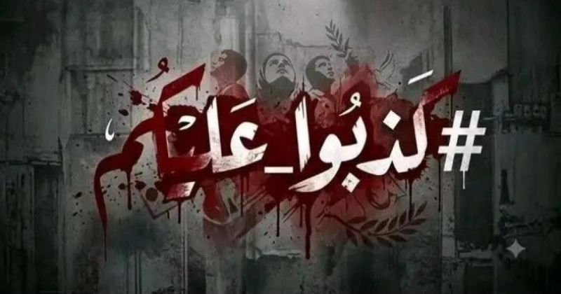 "كذبوا عليكم".. غزة تُطلق صرخةً للعالم: الحرب لم تنتهِ