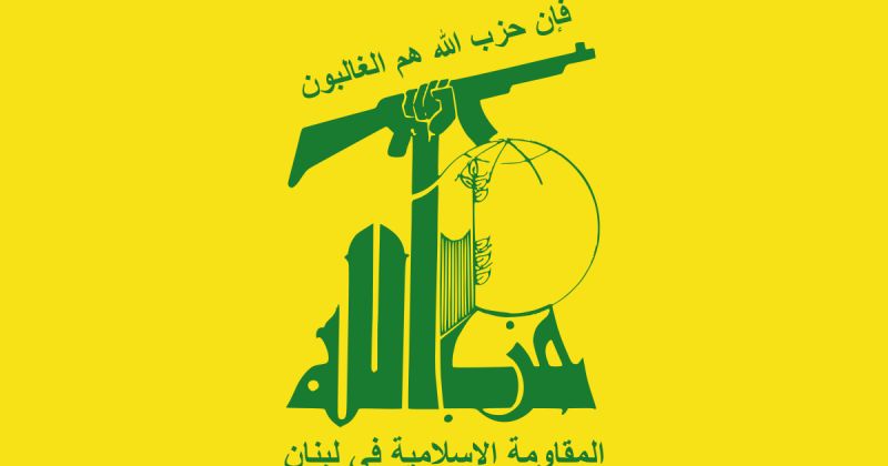 حزب الله يهنئ خليل الحية بانتخابه رئيسًا للمكتب السياسي لحركة حماس