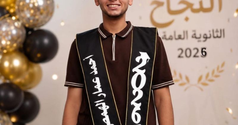 "بدأت العام باستشهاد أبي وإصابتي".. أحمد الهمص يروي رحلة التفوق من الخيمة إلى الأوائل