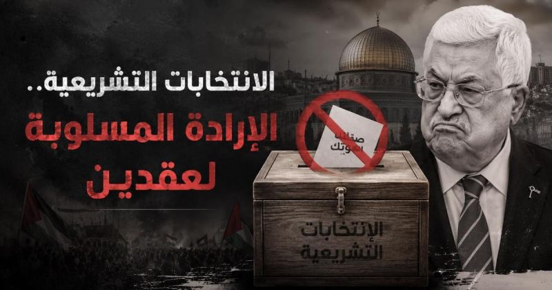تعديلات قانون الانتخابات.. خلاف حول الشرعية والدستورية