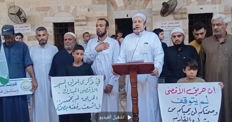 في ذكرى إحراقه الـ57.. وقفات في غزة نصرةً للقدس والأقصى