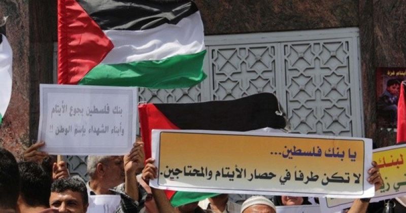 نقابة الاقتصاديين للرسالة: إجراءات بنك فلسطين تخضع لضغوط سياسية وأمنية