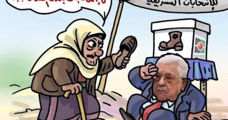 علماء فلسطين: لا انتخابات دون القدس واستثناؤها تفريط بالحقوق الوطنية