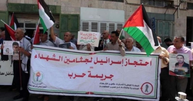 مؤسسات الأسرى تقر برنامجًا وطنيًا للمطالبة باسترداد جثامين الشهداء