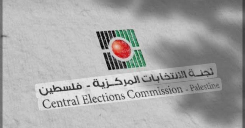 لجنة الانتخابات للرسالة: ماضون في الانتخابات ونضع خططًا لتجاوز العراقيل الإسرائيلية في غزة