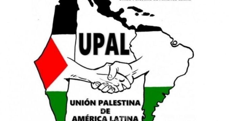 أوبال يرفض انتخابات الوطني الفلسطيني في أمريكا اللاتينية