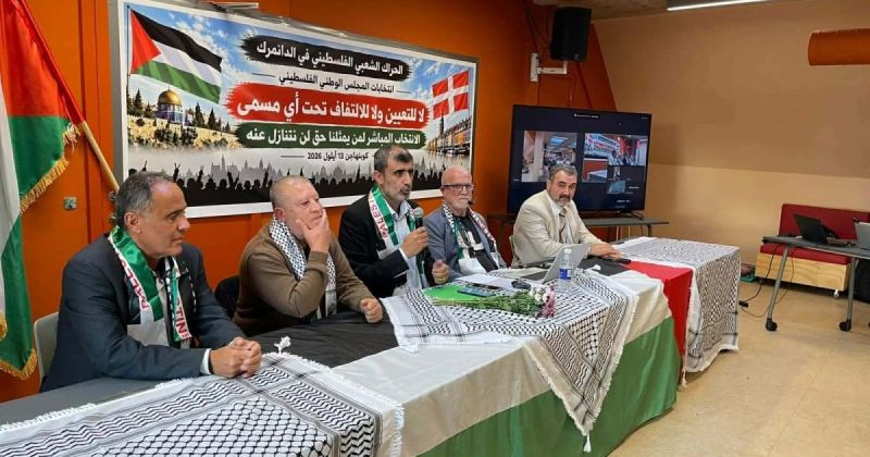 حراك فلسطيني في الدنمارك يرفض التعيينات ويدعو لانتخاب ممثلي الجالية في الوطني
