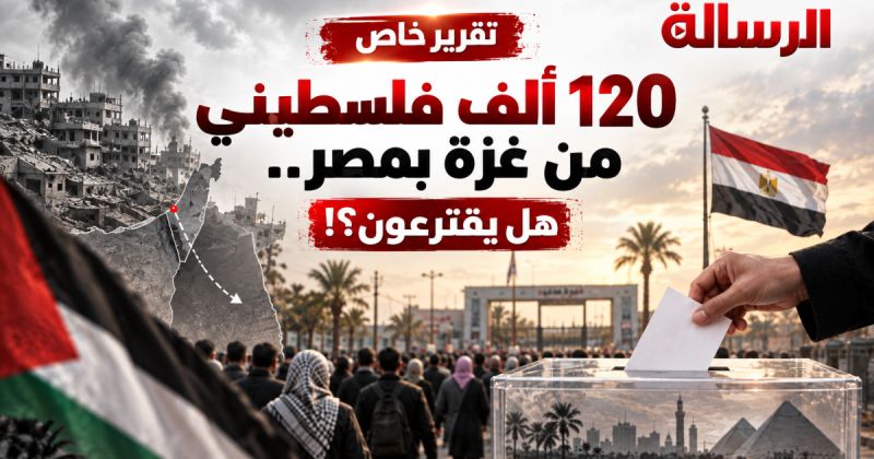 هل يتيح قانون الانتخابات مشاركتهم في انتخابات المجلس التشريعي؟