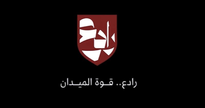 أمن المقاومة يكشف ملابسات إعدام مواطن في بيت لاهيا خلال يونيو الماضي