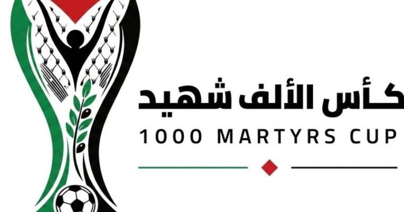 اتحاد الكرة يحدد  موعد إنطلاق  كأس الألف شهيد في غزة
