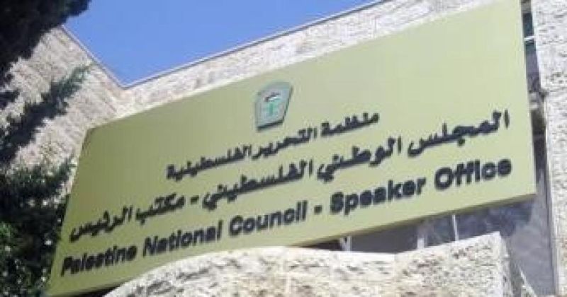 (المجمعات الانتخابية) تشعل الخلاف الفلسطيني حول تشكيل المجلس الوطني
