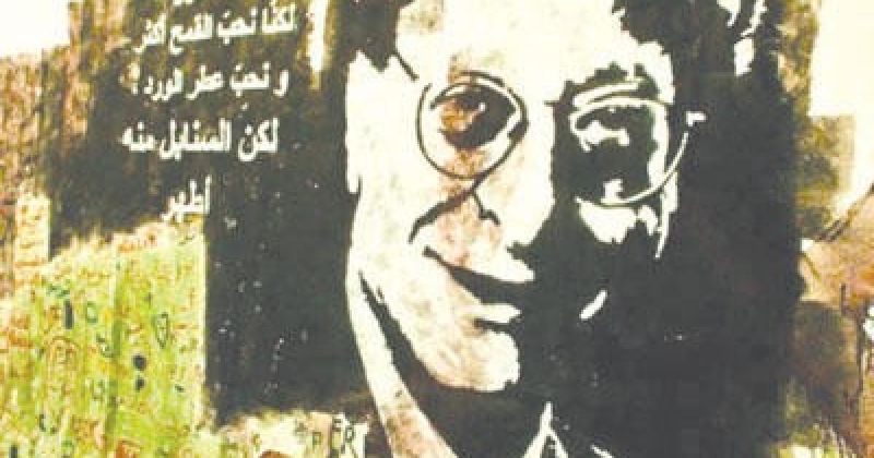 فعاليات يوم محمود درويش تتواصل بين 25 و27 أيلول في احتفاء بالشاعر الفلسطيني