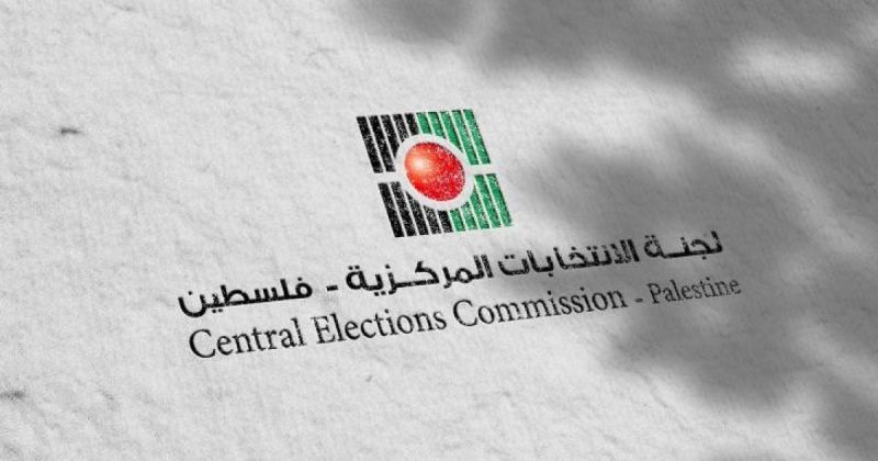تجديد مذكرة تفاهم لحماية الحقوق والحريات خلال انتخابات 2026