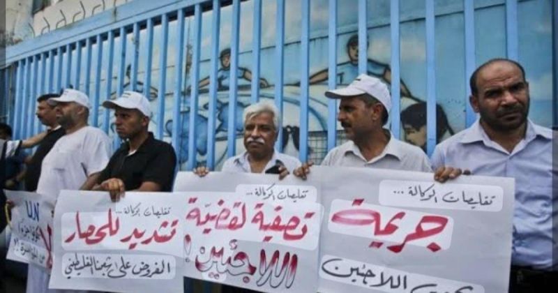 تجمع النقابات المهنية يحذر من تقليص خدمات الأونروا والمساس بحقوق موظفيها