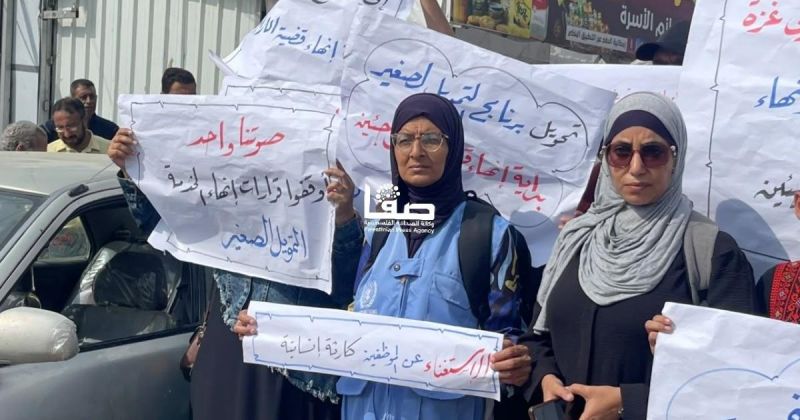 مسيرة لموظفي الأونروا بغزة رفضًا للتسريح وتقليص الخدمات