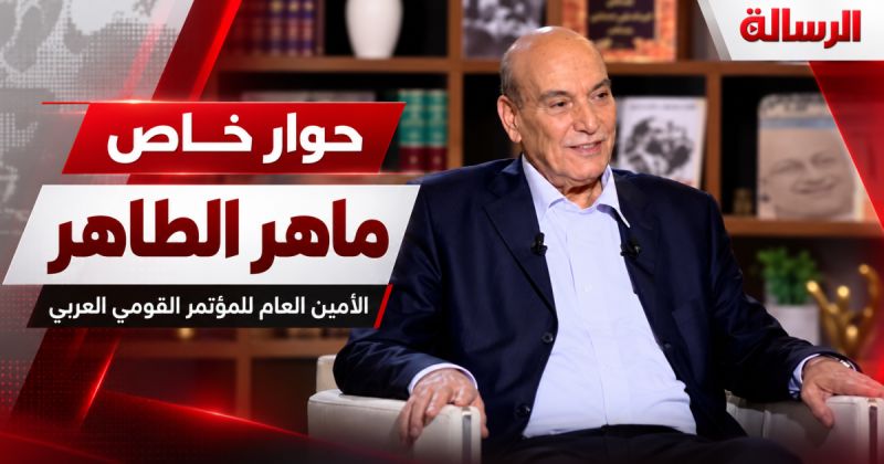الطاهر: الطوفان مثّل متغيرا استراتيجيا في مسار الأحداث