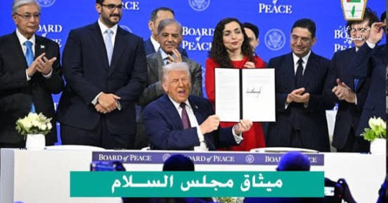 بعد عام على وقف إطلاق النار.. «مجلس السلام» وُلد ميتًا وغزة تدفع الثمن