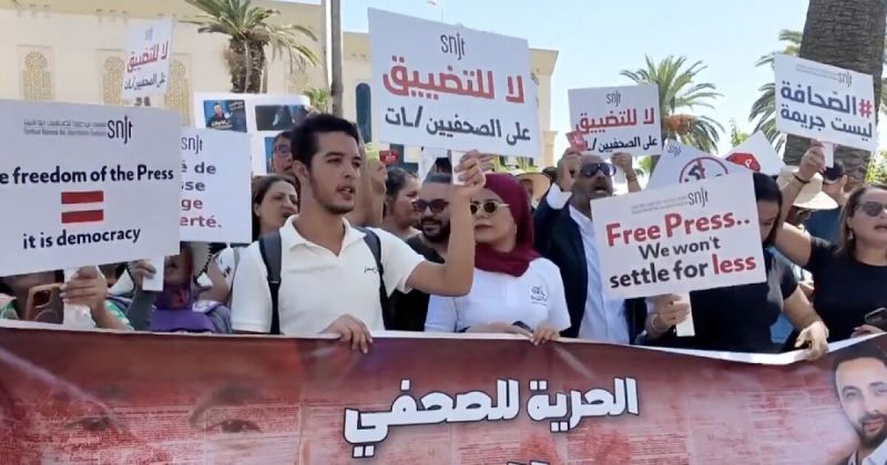 احتجاجات في تونس للمطالبة بالإفراج عن الصحفي محمد اليوسفي وتنديد بالتضييق الأمني