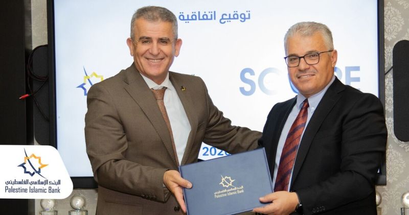 البنك الإسلامي الفلسطيني يوقع اتفاقية تقسيط خدمات مع "Scope Systems"