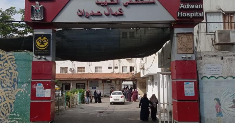 غزة: 4 شهداء وإخلاء قسري لمستشفى كمال عدوان تحت وطأة النيران الإسرائيلية
