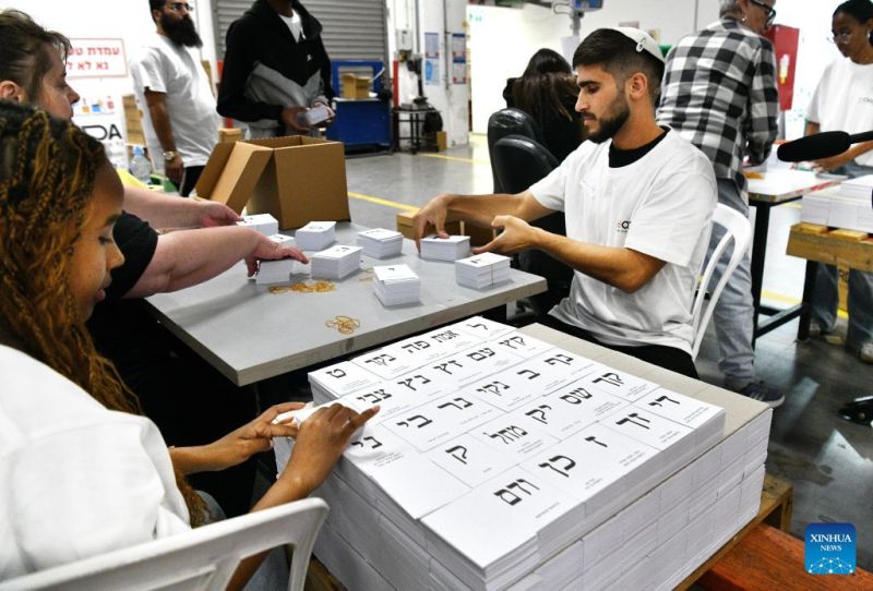 الانتخابات الإسرائيلية 2026.. حين يصبح حل الدولتين تهمة انتخابية