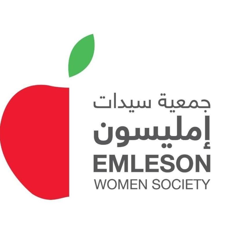 جمعية سيدات أمليسون تطلق حملة لتوفير الحقائب واللوازم المدرسية لـ300 طفل مع بداية العام الدراسي 2026/2027