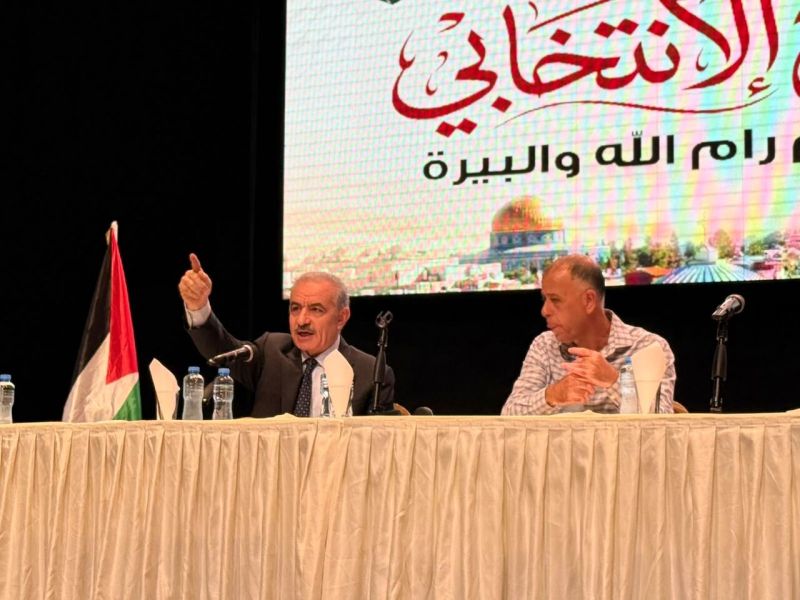 اشتية يترأس الجلسة الثانية من لقاء المجمع الانتخابي لحركة فتح في رام الله والبيرة
