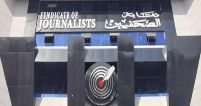 تصعيد نقابي في القاهرة عقب توقيف كامل فريق منصة 'متصدقش'