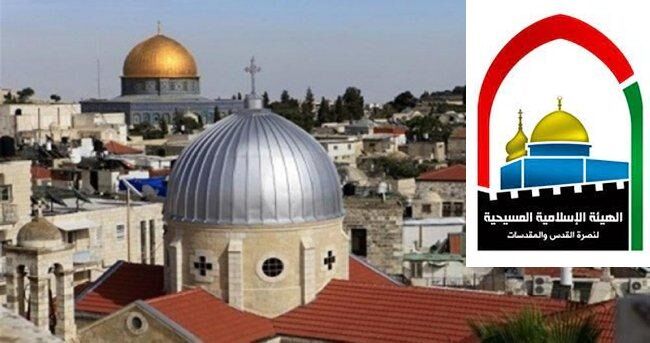 الإسلامية المسيحية تحذر من خطورة تقويض الحضور الدبلوماسي الأجنبي التاريخي في القدس