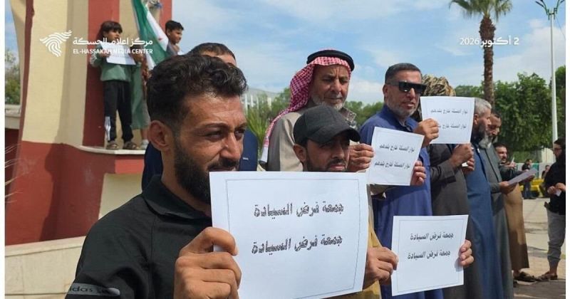 مظاهرات حاشدة في الحسكة تطالب بفرض سيادة الدولة وإنهاء المحاصصة