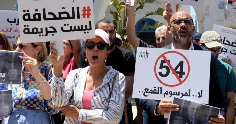 تونس تلغي عقوبة السجن في 'المرسوم 54' وتستبدلها بغرامات مالية مشروطة
