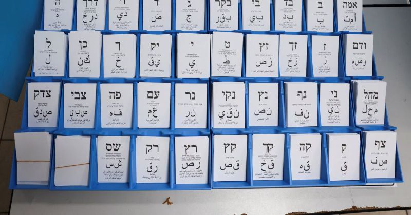 إقبال قياسي في انتخابات الاحتلال وسط تشاؤم إقليمي وتأكيدات فلسطينية على غياب الفوارق بين المرشحين