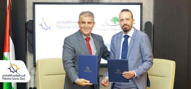 ضمن جهود البنك لدعم قطاع التعليم العالي...البنك الإسلامي الفلسطيني وجامعة بيرزيت يوقعان مذكرة تفاهم لتدريب الطلاب وتهيئتهم لسوق العمل