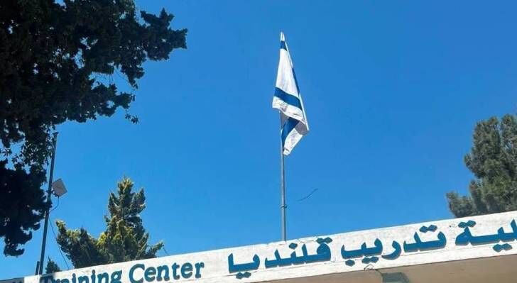 محافظة القدس تحذر من مخطط استعماري للسيطرة على معهد قلنديا التابع للأونروا