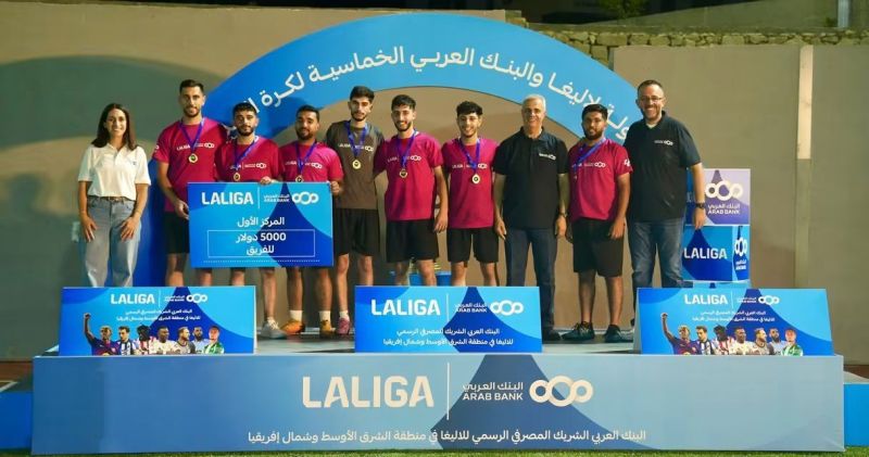 البنك العربي ينظم بطولة خماسيات كرة القدم لمعتمدي برنامج "شباب" ضمن شراكته مع لاليغا
